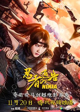 丁香花高清完整版